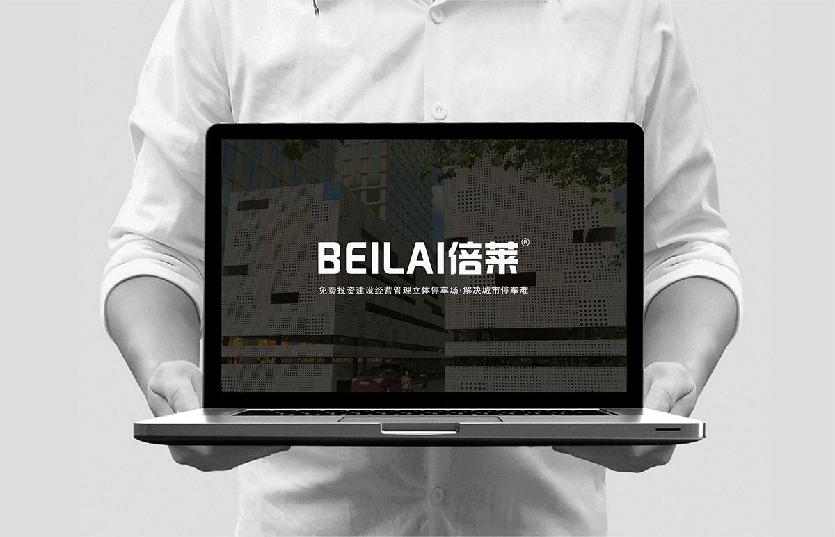機(jī)械車位租賃免費(fèi)投資建設(shè)經(jīng)營管理機(jī)械停車場.jpg
