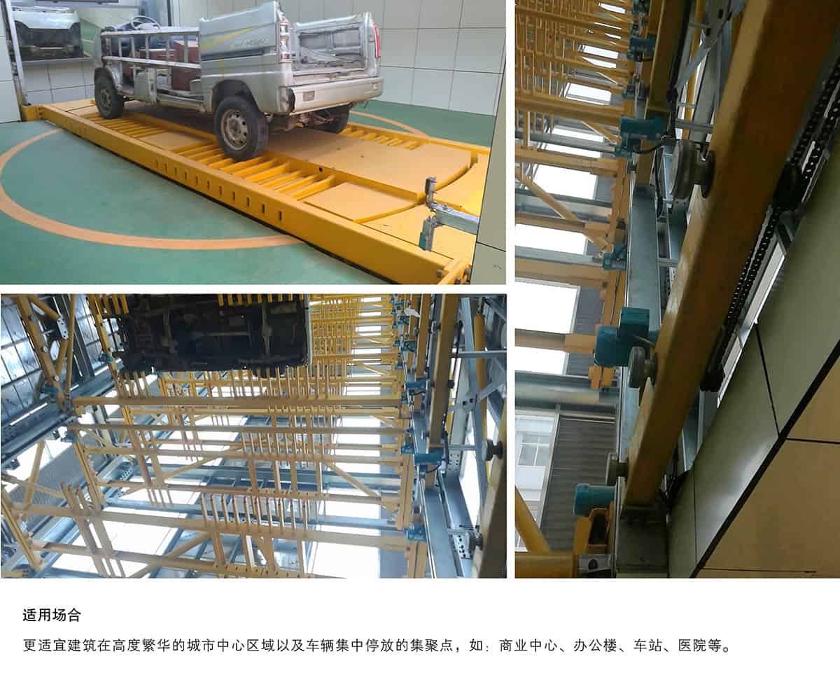 機械車位垂直升降機械停車設備適用場合.jpg