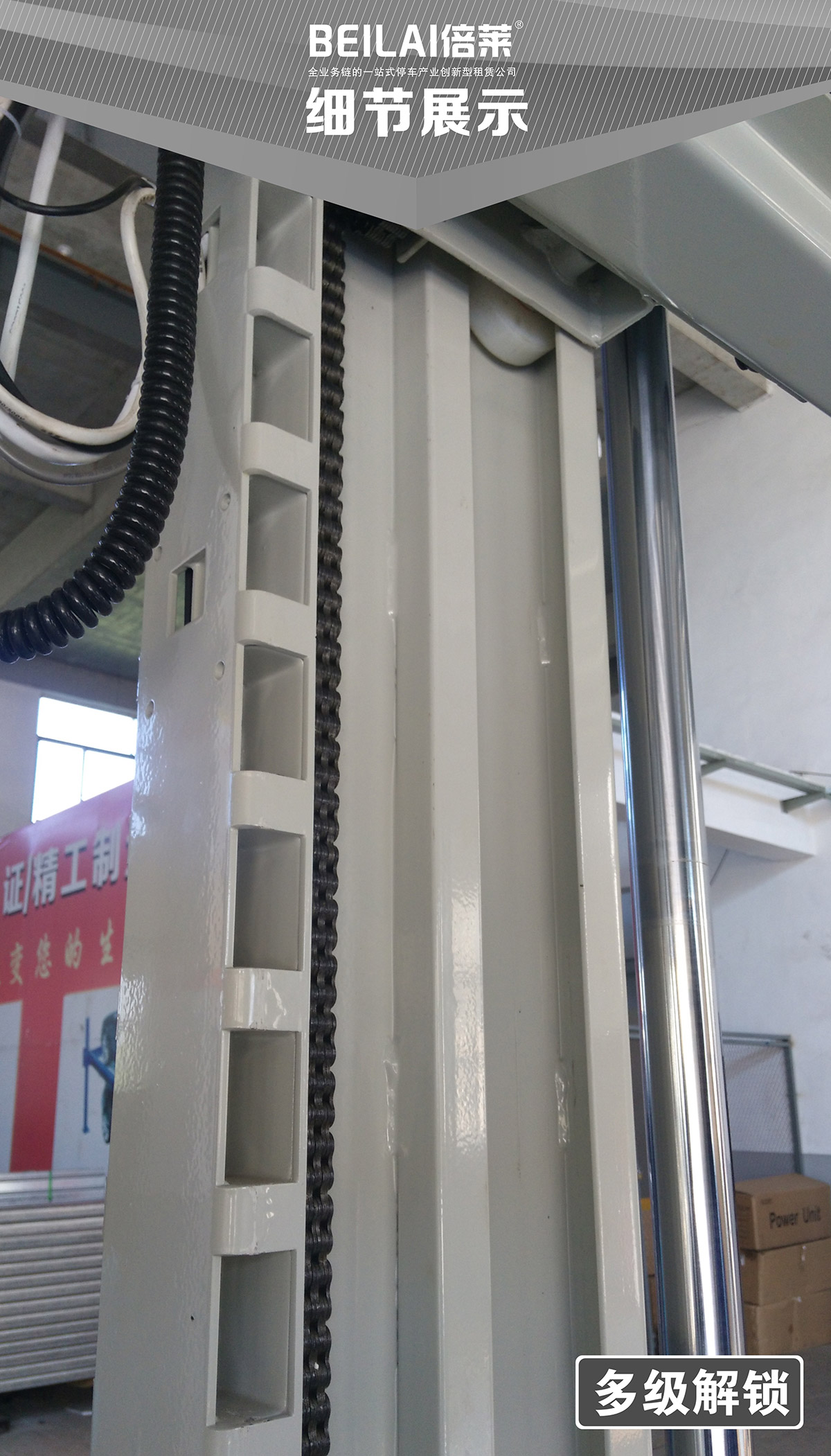 機(jī)械車位租賃兩柱簡(jiǎn)易升降機(jī)械停車設(shè)備產(chǎn)品細(xì)節(jié)展示.jpg