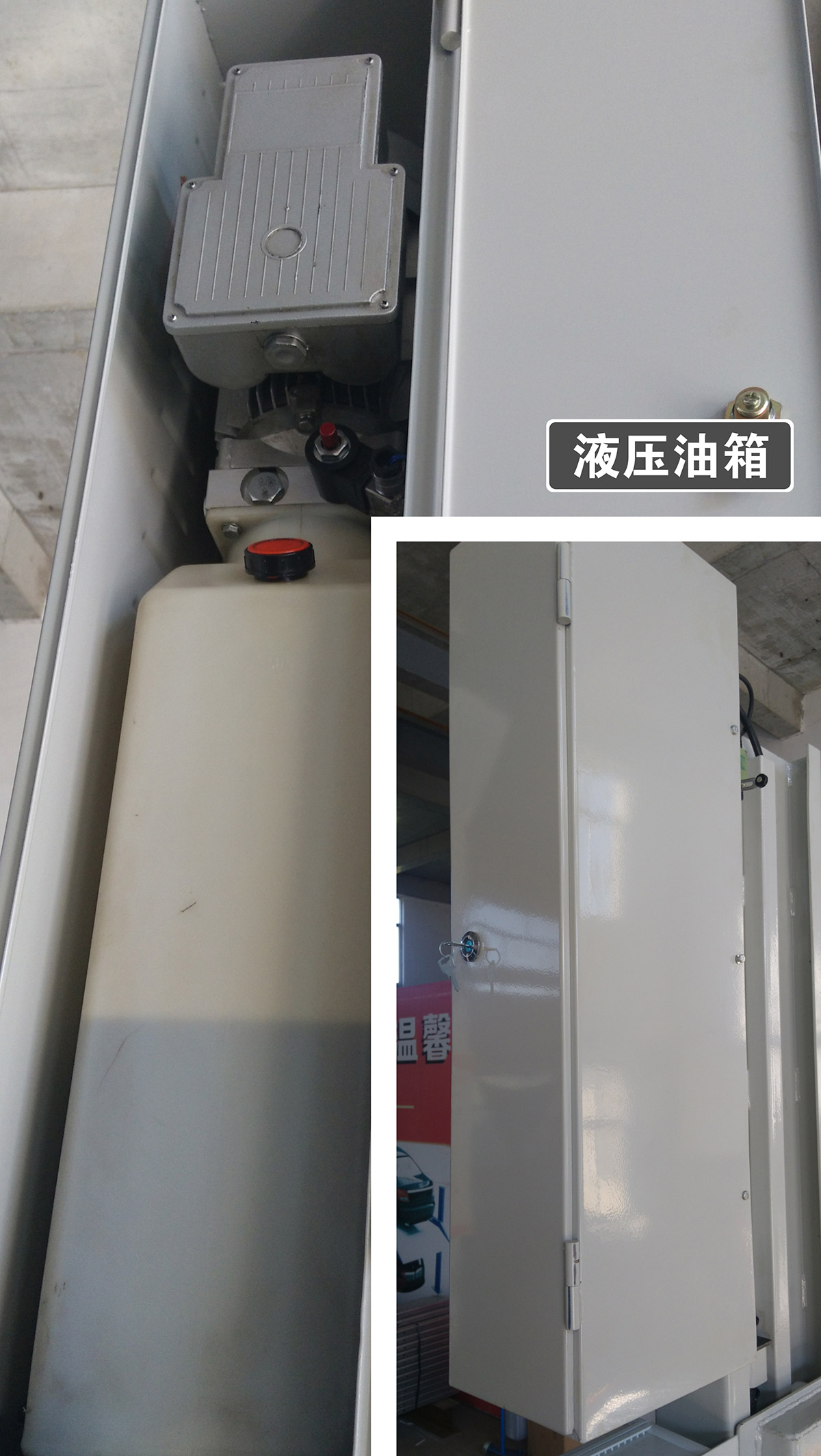 機(jī)械車位租賃兩柱簡(jiǎn)易升降機(jī)械停車設(shè)備液壓油箱.jpg