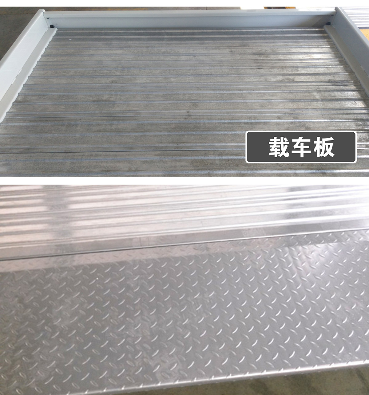 機(jī)械車位租賃兩柱簡(jiǎn)易升降機(jī)械停車設(shè)備載車板.jpg