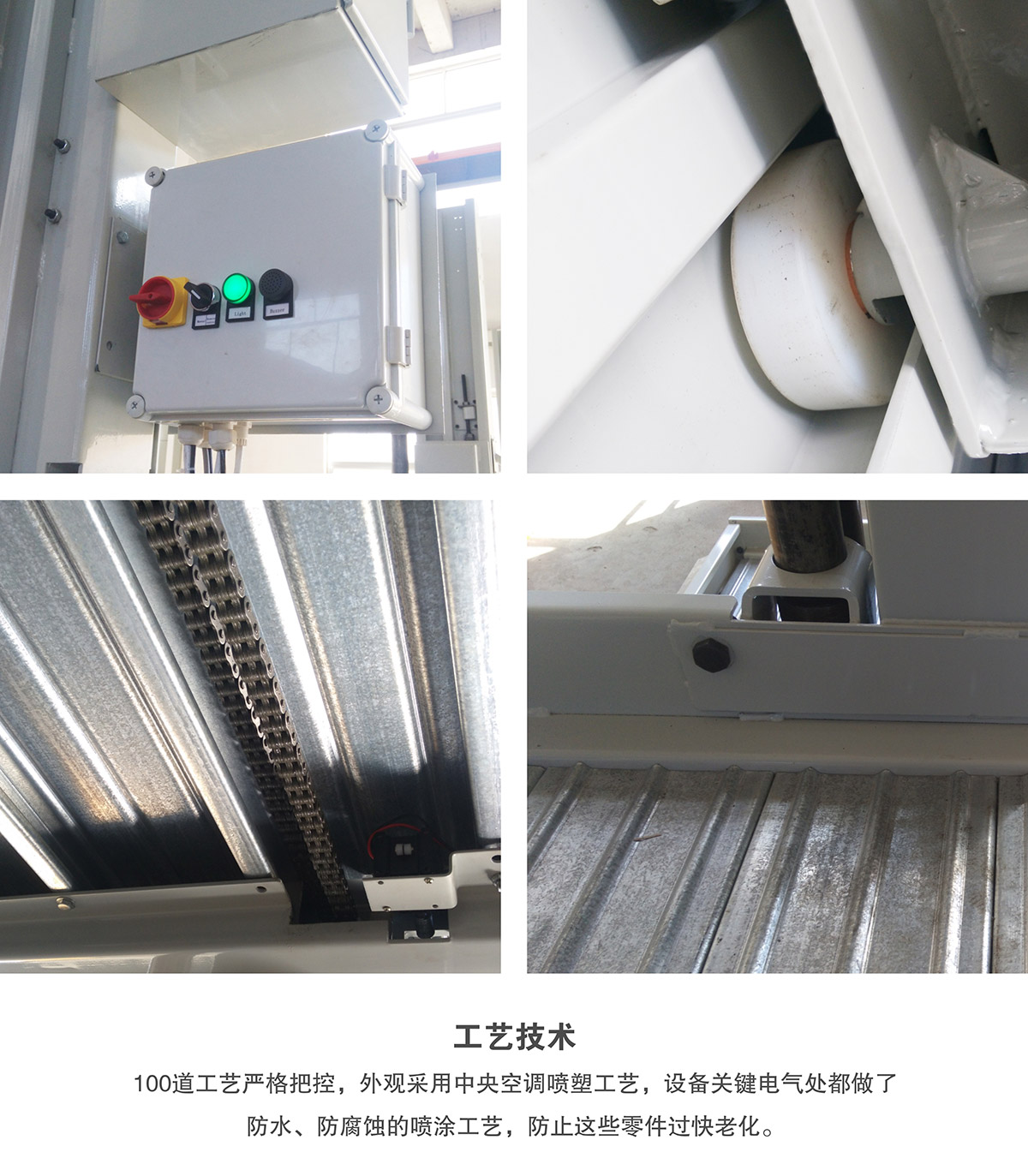機(jī)械車位租賃兩柱簡(jiǎn)易升降機(jī)械停車設(shè)備工藝技術(shù).jpg