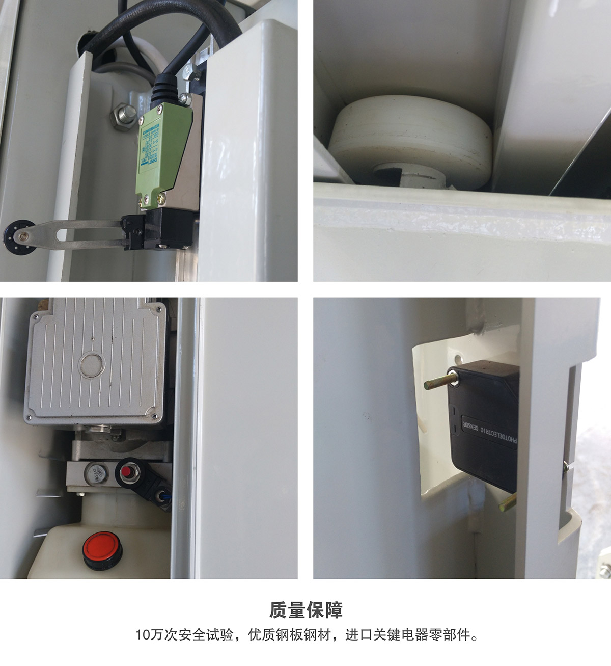 機(jī)械車位租賃兩柱簡(jiǎn)易升降機(jī)械停車設(shè)備質(zhì)量保障.jpg