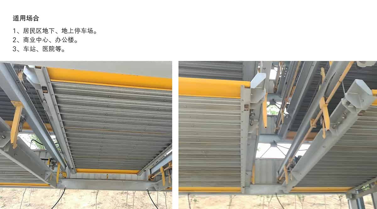 機(jī)械車位PSH7七層升降橫移機(jī)械停車設(shè)備適用場(chǎng)合.jpg