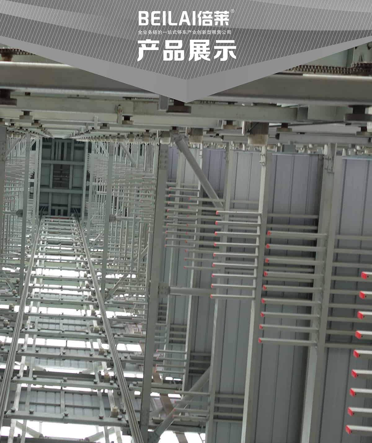 機械車位PSH梳齒交換升降橫移機械停車設備產(chǎn)品展示.jpg