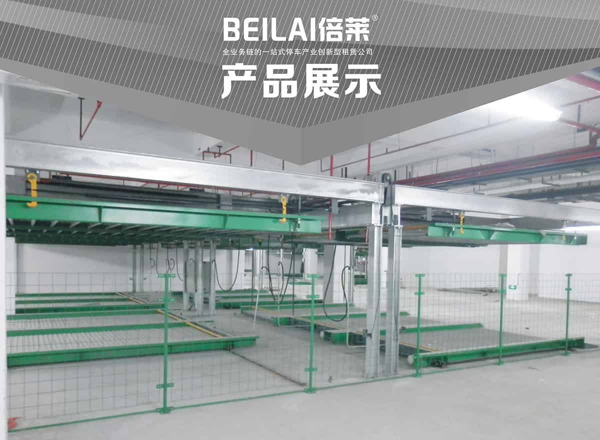 機械車位單列PSH2二層升降橫移機械停車設備產(chǎn)品展示.jpg