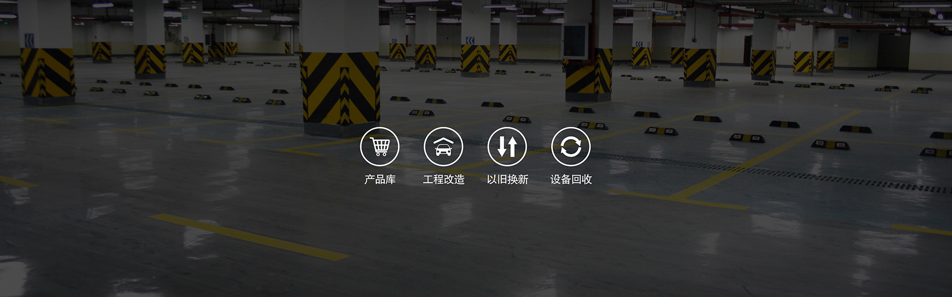 項(xiàng)目施工項(xiàng)目施工主營(yíng)業(yè)務(wù)