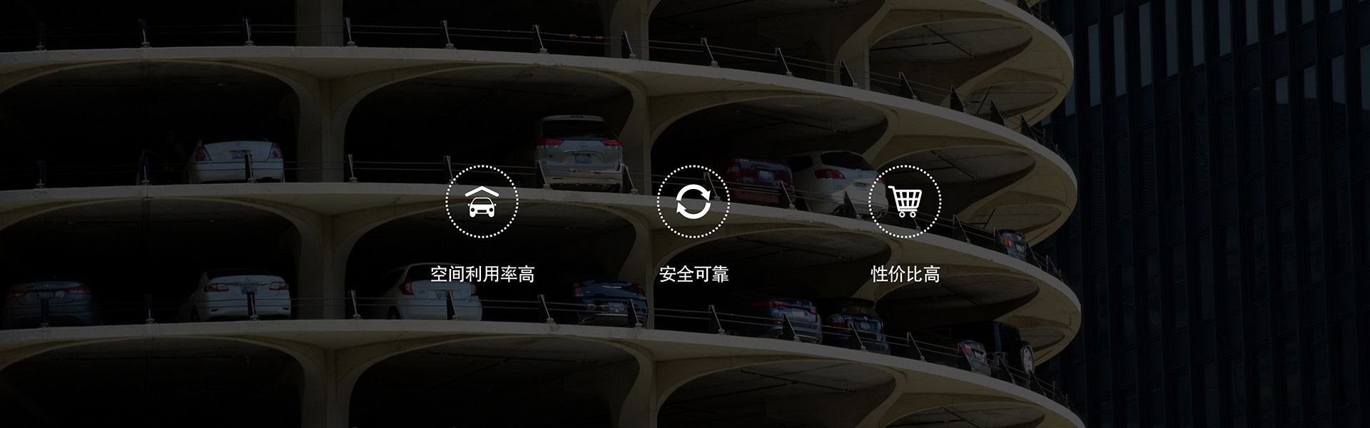 立體車庫橫移停車設(shè)備租賃：靈活高效的城市停車解決方案行業(yè)新聞新聞動(dòng)態(tài)
