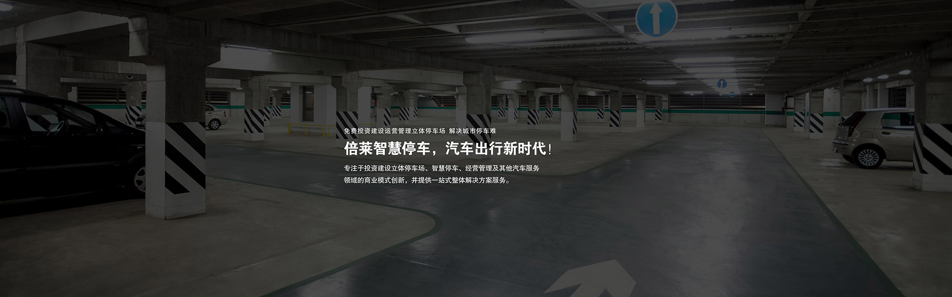 機(jī)械車位PJS簡(jiǎn)易升降式兩柱機(jī)械式立體停車設(shè)備機(jī)械車位PJS簡(jiǎn)易升降式四柱立體停車設(shè)備機(jī)械車位PJS簡(jiǎn)易升降俯仰式立體車庫(kù)機(jī)械車位PJS地坑式簡(jiǎn)易升降機(jī)械式立體停車設(shè)備機(jī)械車位PJS2-D1二層地坑式簡(jiǎn)易升降立體停車設(shè)備